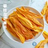四川攀枝花芒果干 天然酸甜 果香浓郁  无添加 切片烘烤 商品缩略图0