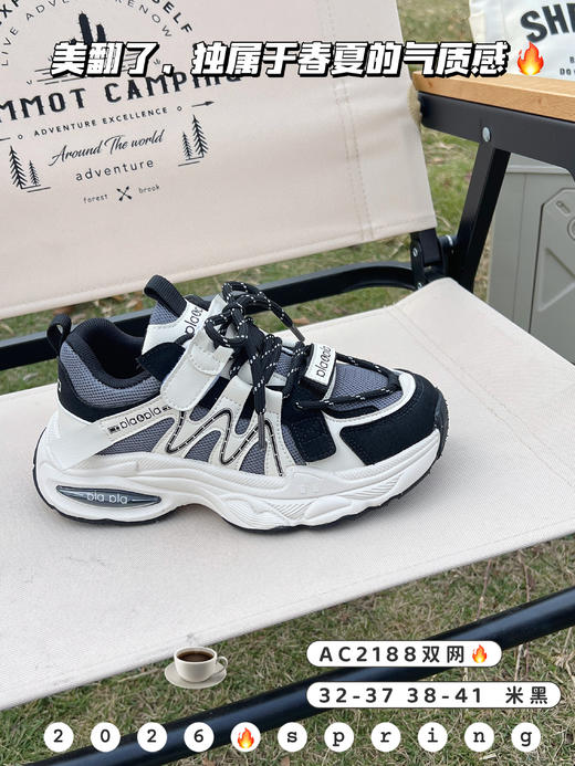 米小晶52188 商品图2