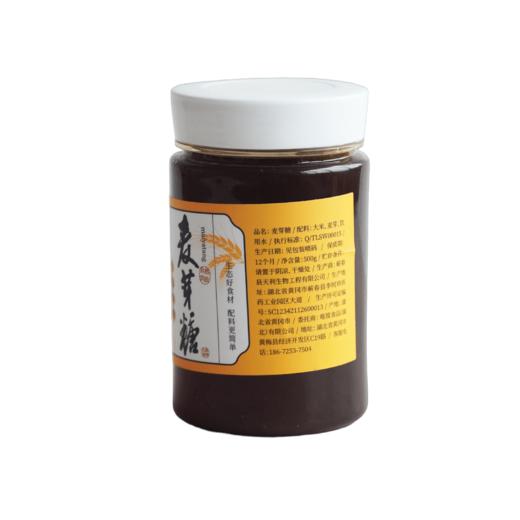 【谦益】香畴 有机麦芽糖500g 生态原粮 传统工艺熬制  还原儿时味道  可代替白砂糖/蜂蜜调味 健康本味 87° 入药品质 商品图2