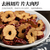 人民 有机枣片80g 商品缩略图3