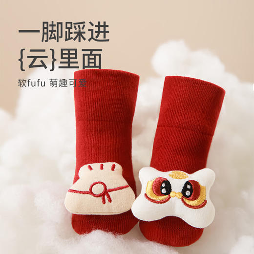 【秒杀】【9.9元包邮】2026马年新年红本命年宝宝袜子精梳棉A类爱新年儿童中筒袜百天周岁喜庆大红袜点胶防滑地板袜0-3岁 商品图1