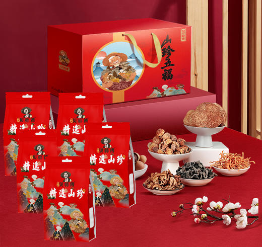 贝师傅山珍五福礼盒 商品图0