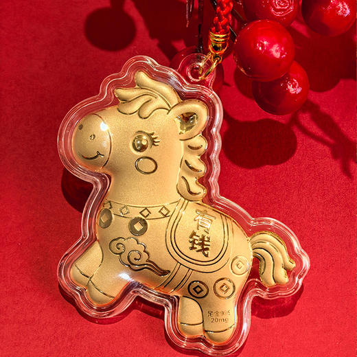 春日限定【抢先购💥买一送一！】BAOFANDI 宝梵迪马上有钱大号吊坠挂饰钥匙扣包包挂饰2个装【送证书】-mi 商品图11