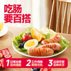 双冠王山林黑猪烤肠175g 商品缩略图4