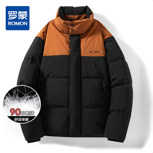 罗蒙冬季羽绒服立领90白鸭绒棉服时尚休闲版型潮男百搭日常保暖舒适羽绒外套 商品图3