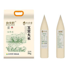 北大荒四季香五常大米5kg