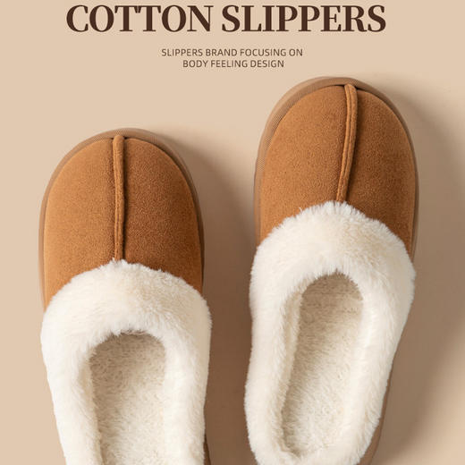 【柔软温暖舒适❗️居家幸福感爆棚】冬季棉拖鞋保暖居家休闲棉拖情侣室内舒适家用毛绒磨砂棉拖鞋。ja 商品图0