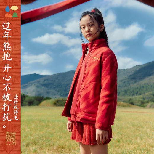 【新年款立领抓绒外套】森林棠26新款「电跑跑」保暖儿童鸿运相伴抓绒外套21861122 商品图1