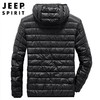 JEEP SPIRIT轻薄羽绒服男秋冬新款轻薄款男连帽外套男潮HL8707 商品缩略图3