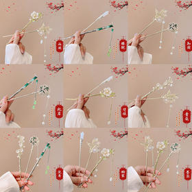 2026年新中式古风新年流苏发簪女汉服发钗高级感盘发簪子后脑勺新年百搭头饰