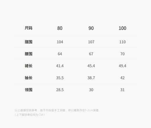 jnby  25年冬款  长袖连衣裙  YPAG10470 商品图2