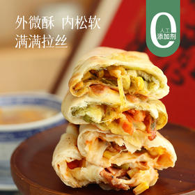 【快手美味 手握披萨卷】相信大家和小分队一样 吃过就推荐 好吃好吃~~