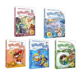  装在口袋里的爸爸文字版21-25