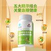 血糖克星 降糖好帮手！恩威万西洋参知母胶囊 备料干净 官方蓝帽认证 辅助降血糖降糖 男女皆宜产品 商品缩略图1