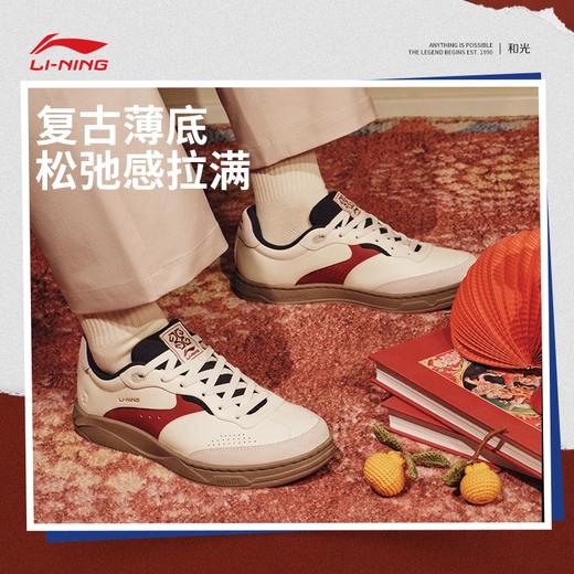 李宁和光男女同款舒适软弹低帮经典休闲鞋AGCW031 商品图0