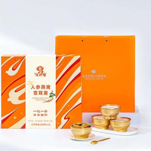 贝师傅人参燕窝雪耳羹礼盒 商品图0