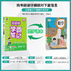 2026年春 小学数学【人教版】 二年级下册 实验班学霸笔记 2年级 商品缩略图1