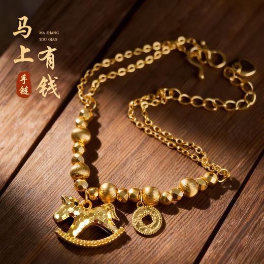 BAOFANDI 开运马上有钱项链/手链+礼盒礼袋 商品图6