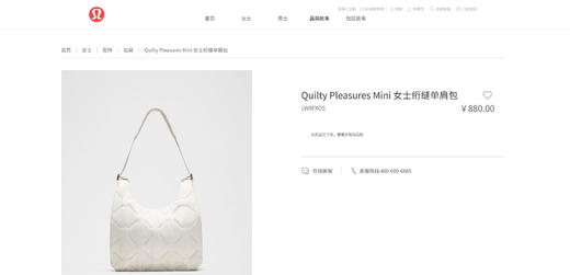 云朵单肩包，重工刺绣工艺。羽绒衍缝大容量瑜伽托特包包C112858 商品图5