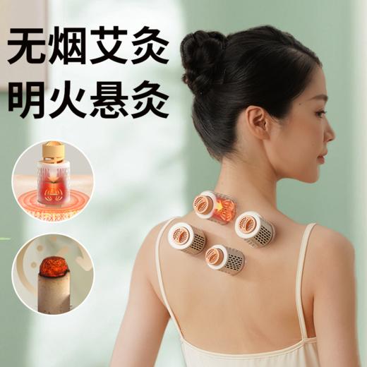 和正爱心礼盒 HZ-LOVE-3肩颈部颈椎按摩器艾灸罐保温杯 送长辈父母生日礼物感恩礼品 商品图5