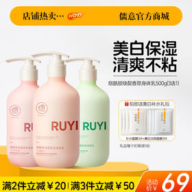 【🔥爆款满减|最高立减￥50】美白身体乳烟酰胺果酸补水保湿滋润持久留香72小时香水型正品