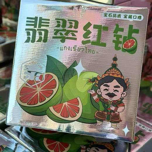 【好吃的翡翠红钻小红柚】爆款来袭，皮薄，多汁，红肉 商品图4