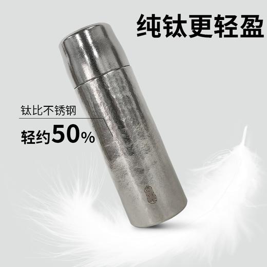 优喜氏纯钛480ml焖茶杯银色 商品图5