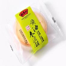 稻香村糕点中式点心独立包装枣花酥紫薯酥豆沙饼莲蓉饼黄油枣泥饼传统零食 商品图6