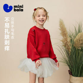 迷你巴拉女童儿童毛衣2025冬季新品柔软蓬松亲肤不易起球甜美毛衫