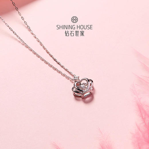 【甄选钻饰】【专享】钻石世家 爱随心动系列 18K金钻石吊坠 皇冠·公主心钻石吊坠 商品图4