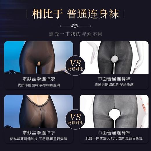 霏慕 深V薄透油亮开裆连体衣6758 商品图1