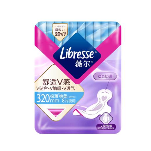 薇尔8片320mm舒适V感极薄夜用棉柔卫生巾 商品图0