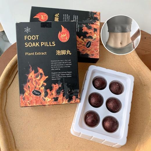 超值优惠！29.9三盒【纯植物萃取❗️温和安全健康】草本燃zhi泡脚丸一盒6颗艾草老姜草本速溶泡脚球免煮暴汗浴盐。ja 商品图2