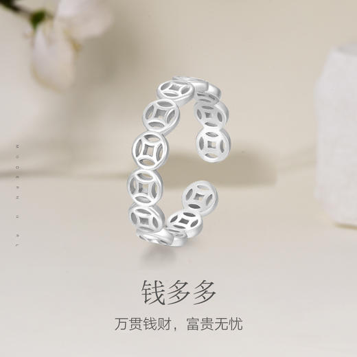 金六福 吉祥S925银戒指手链套装 | 招财猫眼银手链+钱多多活口戒指套装 | 金六福吉祥S925纯银 | 黄白双色可选 商品图4