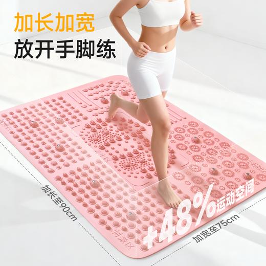元气地带加大加厚超慢跑指压板成人足底按摩通经络专用按摩垫 商品图3