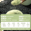 【约21小包】龙王原味黑豆浆粉/原味黄豆浆粉 630g/袋 商品缩略图3