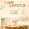 清风丝柔无香手帕纸4层7张*60包  纸巾小包便携装 箱装 大尺寸 /家庭清洁/纸品 /清洁纸品 /手帕纸 商品缩略图4