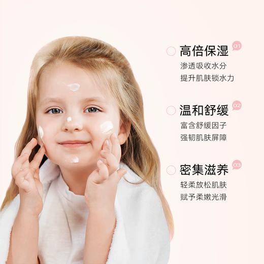 【保税仓】Bonpoint朋博湾婴童面霜挚爱小樱桃面霜50ml经典款（效期：2027-12） 商品图4