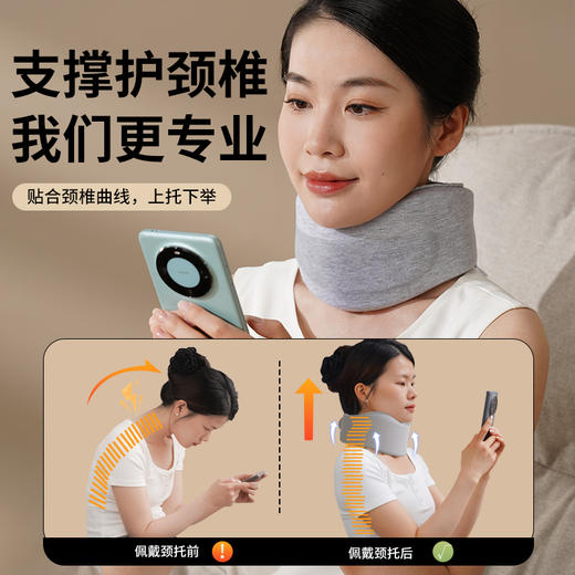 和正旅行套装 HZ-TS-1遮光睡眠云朵眼罩护颈颈托 固定颈椎支撑颈部 家用差旅送礼精美礼盒 送礼 商品图3