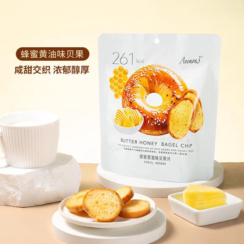 周五取货：【蜂蜜黄油味贝果片】一袋50克，香气浓郁，口感清脆，保质期至2026.5.7.