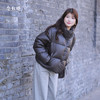 【商场同款】CNO5A86 “ 蛋白皮羽绒服 ” 柔软蛋白皮挡风挡雨 锁温舒适 商品缩略图7
