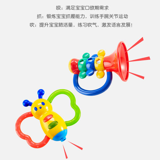 皇室星星喇叭-TR3083 商品图4