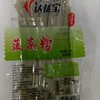 达优宝菠菜粉 商品缩略图0