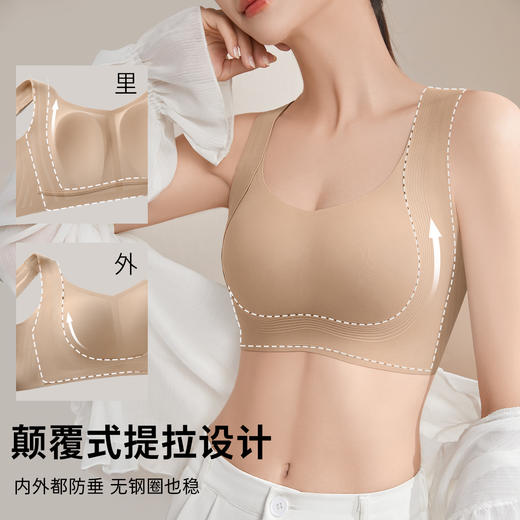 💗【提拉女王3.0四季款B-F杯】【外层升级全面果冻条悬提结构 递进式托举】【莱卡高弹面料】【液态锁脂大胸显小】润微内衣女无钢圈文胸   提拉凝姿 商品图3
