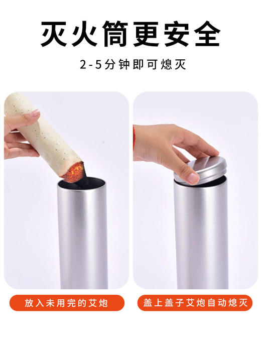 和正爱心礼盒 HZ-LOVE-6和正艾灸礼盒养生随身灸无烟艾灸罐家用熏灸陈年艾炮 生日礼物 节日送父母长辈朋友 实用健康礼 爱心礼盒六（艾炮+灭火筒+艾灸罐*1） 商品图9