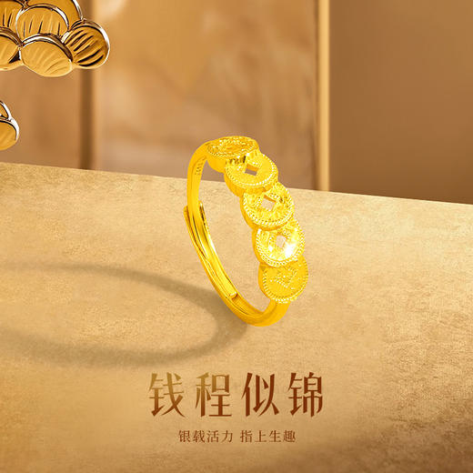 金六福 吉祥S925银戒指手链套装 | 招财猫眼银手链+钱多多活口戒指套装 | 金六福吉祥S925纯银 | 黄白双色可选 商品图1