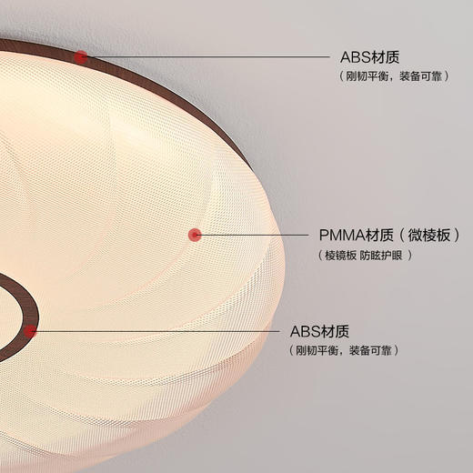 欧普（OPPLE）摩卡卧室中古风全面出光胡桃木色吸顶灯 商品图5