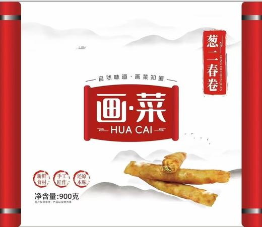 画菜葱二春卷30支 商品图3