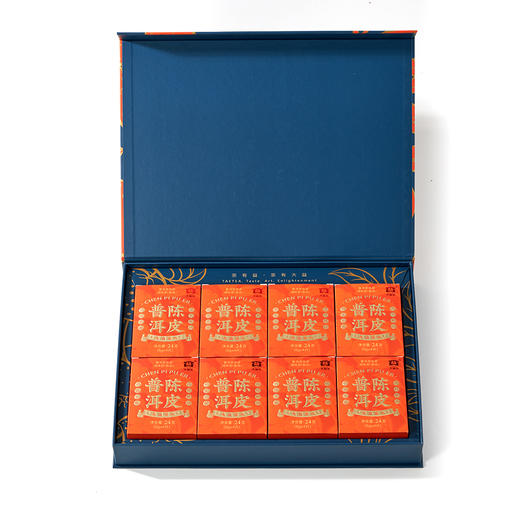 [大益茶]陈皮普洱茶(192g/盒) 商品图4