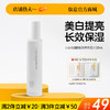 【🔥爆款满减|最高立减￥50】儒意山茶花保湿水保湿敏肌舒缓补水保湿水乳|儒意官方旗舰店 商品缩略图0